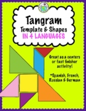 Tangram Template & Shapes in FOUR Languages