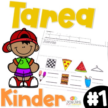 Preview of Tarea Kinder Homework Spanish for Kindergarten