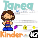 Tarea Kinder Homework Spanish for Kindergarten