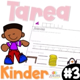 Tarea Kinder Homework Spanish for Kindergarten