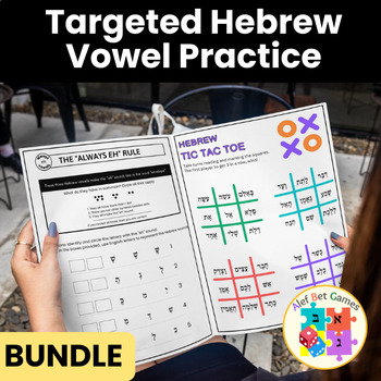 Preview of Targeted Hebrew Vowel Practice