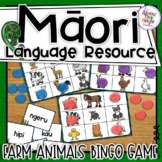 Te Reo Maori - Farm Animal Bingo Game and Matching Activity Cards