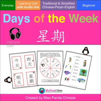 Preview of Teach Chinese: Days of the Week
