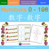 Teach Chinese: Number 0-100 Unit