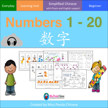 Preview of Teach Chinese: Numbers 1-20 (Simplified Ch with pinyin-English-AUDIO support)