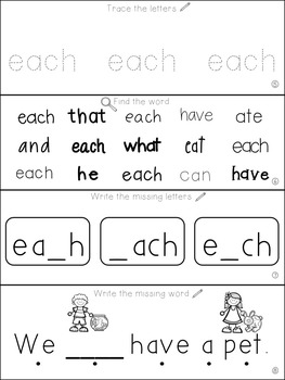 Teach Me Sight Words: EACH [Interactive Center with Printables and Audio]