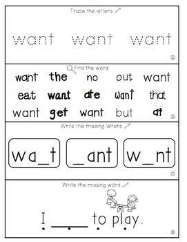 Teach Me Sight Words: WANT [Interactive Center with ...