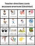 Teacher Directions Cards Ukrainian Polish Russian Newcomer