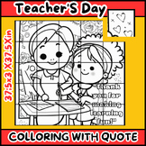 Teacher'S Day collaborative colloring poster with quote