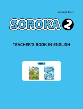 Preview of Soroka 2 Teacher's Book in English