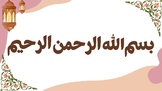 Teachers Training Course For Online Quran Education