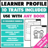 Learner Profile Picture Book Activities - Use with ANY Boo