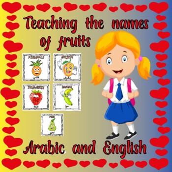 Preview of Teaching the names of fruits in Arabic and English