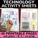 Technology Activity Sheets Computer Lab Sub Plans Makerspa