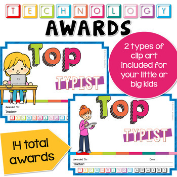 Preview of Technology Class Awards for the Computer Lab or Classroom FREEBIE