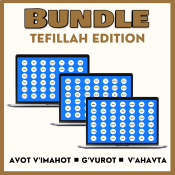 Preview of Tefillah Bundle of Digital Hebrew 4 in a Row!