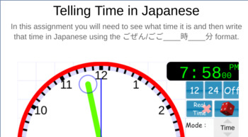 Preview of Telling Time in Japanese Worksheet