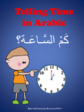 Telling time in Arabic "69 flash cards"