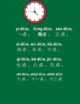 Preview of Telling time in Chinese