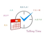 Telling time in Chinese