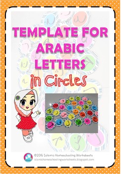 Preview of Template for Arabic Letters in Circles