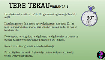 Preview of Tere Tekau- Pāngarau (Whakamahana) Term 1