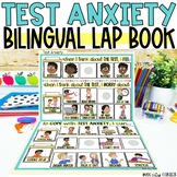 Test Anxiety & Test-Taking Skills Bilingual Lap Book, SEL 