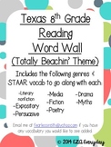 Texas 8th Grade Reading Word Wall {Totally Beachin Theme}