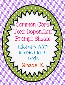 Preview of Text Dependent Questions: Grade K