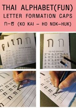 Preview of Thai alphabet(Fun), Letter Formation CAPS, ก-ฮ (ko kai - ho nok-huk)