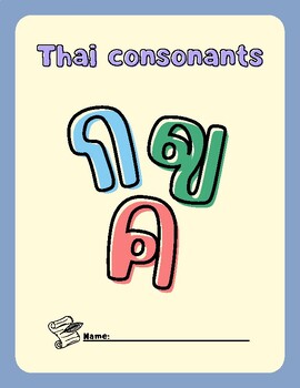 Preview of Thai consonants (ก-ฮ)