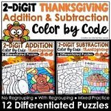 Thanksgiving 2-Digit Addition & Subtraction | Color by Cod