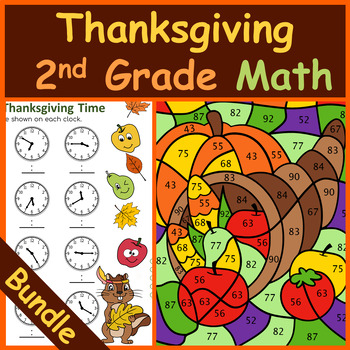 Preview of Thanksgiving 2nd Grade Math | Bundle