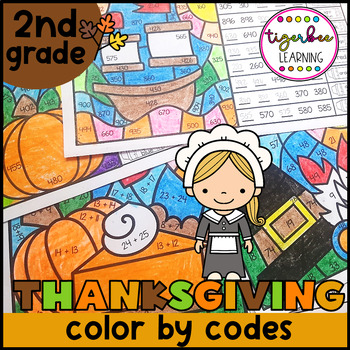 Preview of Thanksgiving math color by code worksheets: 2nd grade
