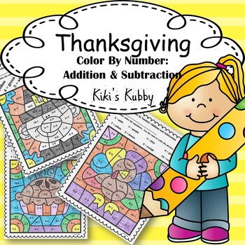 Preview of Thanksgiving Addition and Subtraction Color By Number