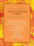 Thanksgiving Adding and Subtracting Decimals Activity Pack