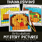Thanksgiving: Articulation Mystery Pictures