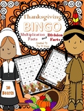 Thanksgiving BINGO {Multiplication and Division Facts) {NO PREP}