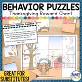 Thanksgiving Behavior Incentive Puzzles | Whole Group Clas