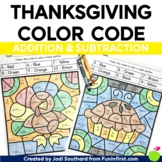 Thanksgiving - Addition and Subtraction Bundle - Color by Code