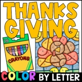 Thanksgiving Color By Letter - Letter Recognition Practice