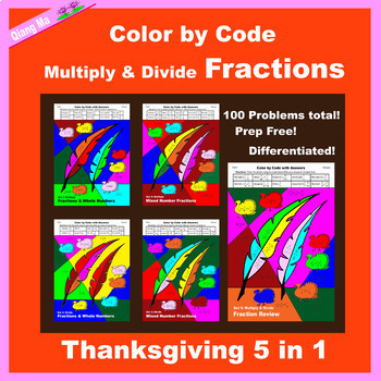 Preview of Thanksgiving Color by Code: Multiply and Divide Fractions 5 in 1
