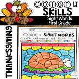 Thanksgiving Color by Code Sight Words First Grade | Sight