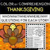 Thanksgiving (Color by Comprehension) w/ Digital Option - 