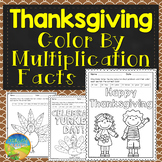 Thanksgiving Color by Multiplication Facts
