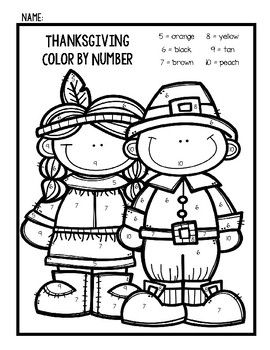 Thanksgiving Color by Number Activity Sheets by primaryandpolkadots