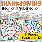 Thanksgiving Color By Number Addition & Subtraction Facts 