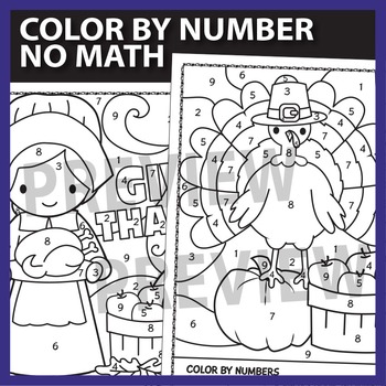 Thanksgiving Math: Color by Number Fractions by Prime and Pi | TpT