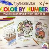 Thanksgiving Color by Number - Multiplication and Division