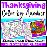 Thanksgiving Color by Number Addition & Subtraction Games 